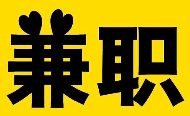 香港网上兼职哪里找
