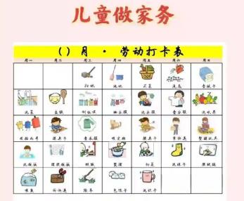 香港儿童做家务年龄对照表