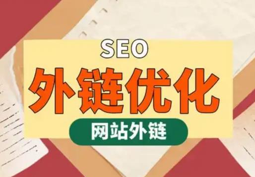 香港seo优化可以发布外链的网站资源平台